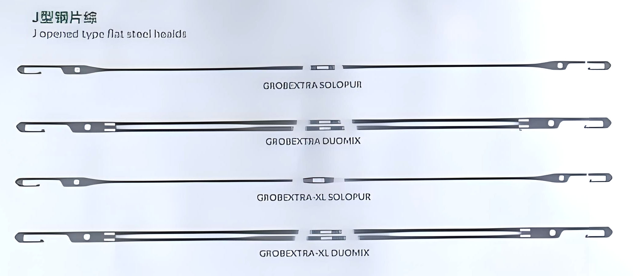 J型钢片综 Jopened type fiat steel healds