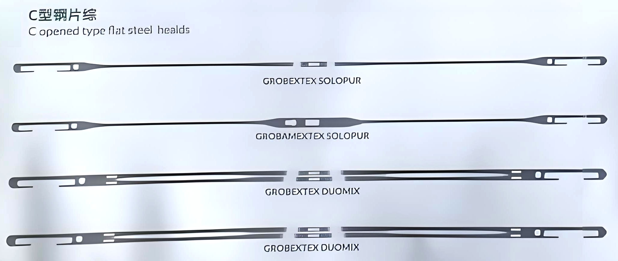 C型钢片综 C opened type filat steet hcalds