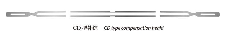 CD型补综   CDtype compensation heald 
